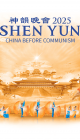 Shen Yun